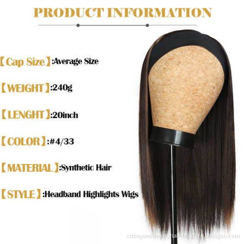 Highlight Smooth Synthetic Hair Wigs Bone Straight Headband Wigs Glueless Full Machine Made Ombre Wig For Black Women